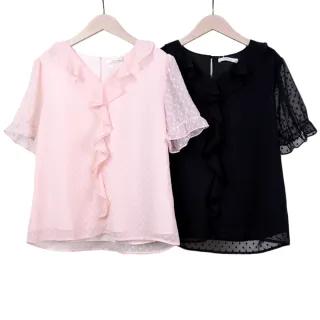 【betty’s 貝蒂思】V領點點豹紋長袖針織上衣(共二色) 歷史價格詳細信息