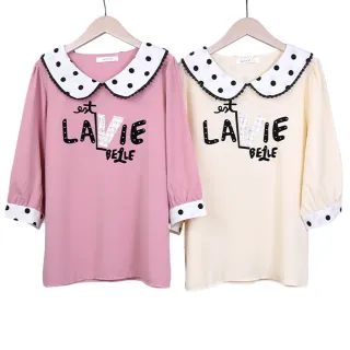 【betty’s 貝蒂思】點點下擺開衩T-shirt(共二色) 歷史價格詳細信息