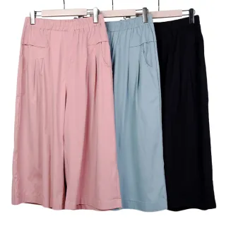 【betty’s 貝蒂思】腰鬆緊壓褶寬褲(共三色) 價格比較,價格查詢,歷史價格詳細信息