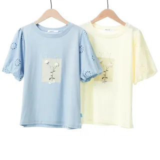 【betty’s 貝蒂思】花朵蕾絲拼接立領外套(黑色) 歷史價格詳細信息