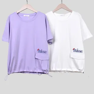 【betty’s 貝蒂思】繡字露肩素面百搭T-shirt(共二色) 歷史價格詳細信息