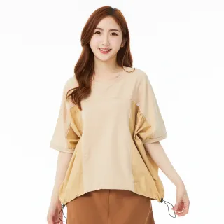 【betty’s 貝蒂思】皺褶感特色扭轉上衣(米色) 歷史價格詳細信息