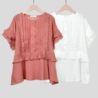 【betty’s 貝蒂思】鏤空蕾絲半開襟立領澎袖T-shirt(黑色) 歷史價格詳細信息