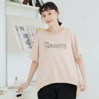 【betty’s 貝蒂思】繡字露肩素面百搭T-shirt(共二色) 歷史價格詳細信息