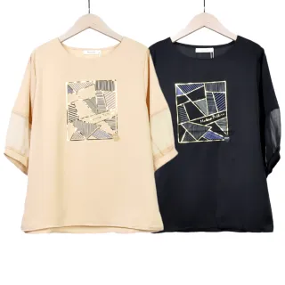 【betty’s 貝蒂思】幾何圖形圓領長袖T-shirt(黑色) 歷史價格詳細信息