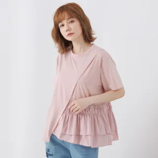 【betty’s 貝蒂思】下擺不對稱拼接短袖T-shirt(粉色) 價格比較,價格查詢,歷史價格詳細信息