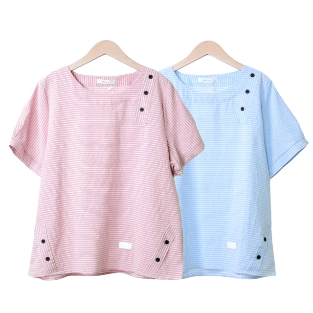 【betty’s 貝蒂思】條紋布彩色釦繡花衫(黑色) 歷史價格詳細信息