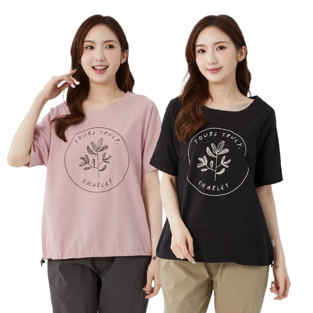 【betty’s 貝蒂思】抽象印花拼接素面短袖T-shirt(共二色) 歷史價格詳細信息