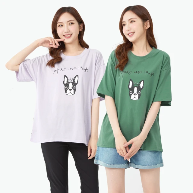betty’s貝蒂思　寬版印花開岔T-shirt (粉色) 歷史價格詳細信息