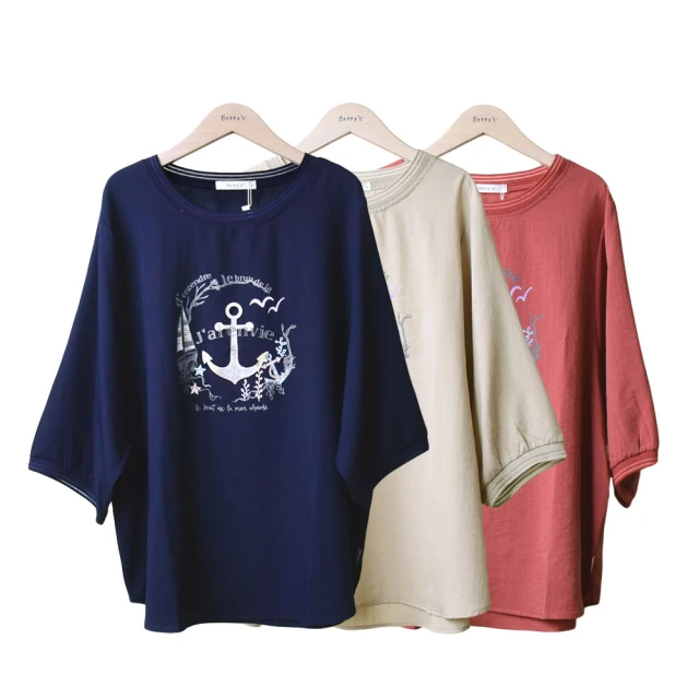 betty’s貝蒂思　寬版印花開岔T-shirt (粉色) 歷史價格詳細信息