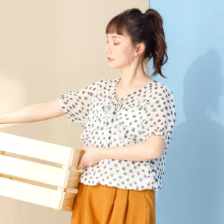 【betty’s 貝蒂思】雪紡澎袖拼接抓皺上衣(灰色) 歷史價格詳細信息