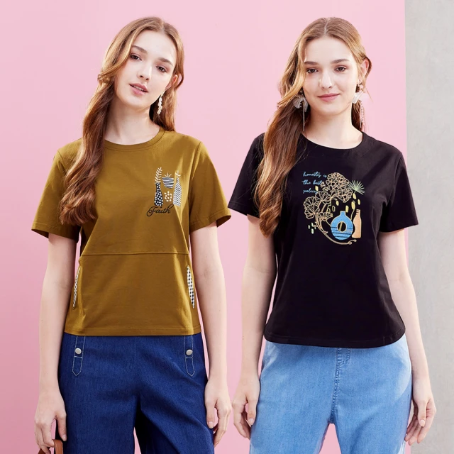 【MYVEGA 麥雪爾】MA多款高質感小香風背心外套(小香風/背心/外套) 歷史價格詳細信息