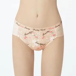 【瑪登瑪朵】La Pretti 低腰寬邊三角網內褲(牙白) 歷史價格詳細信息