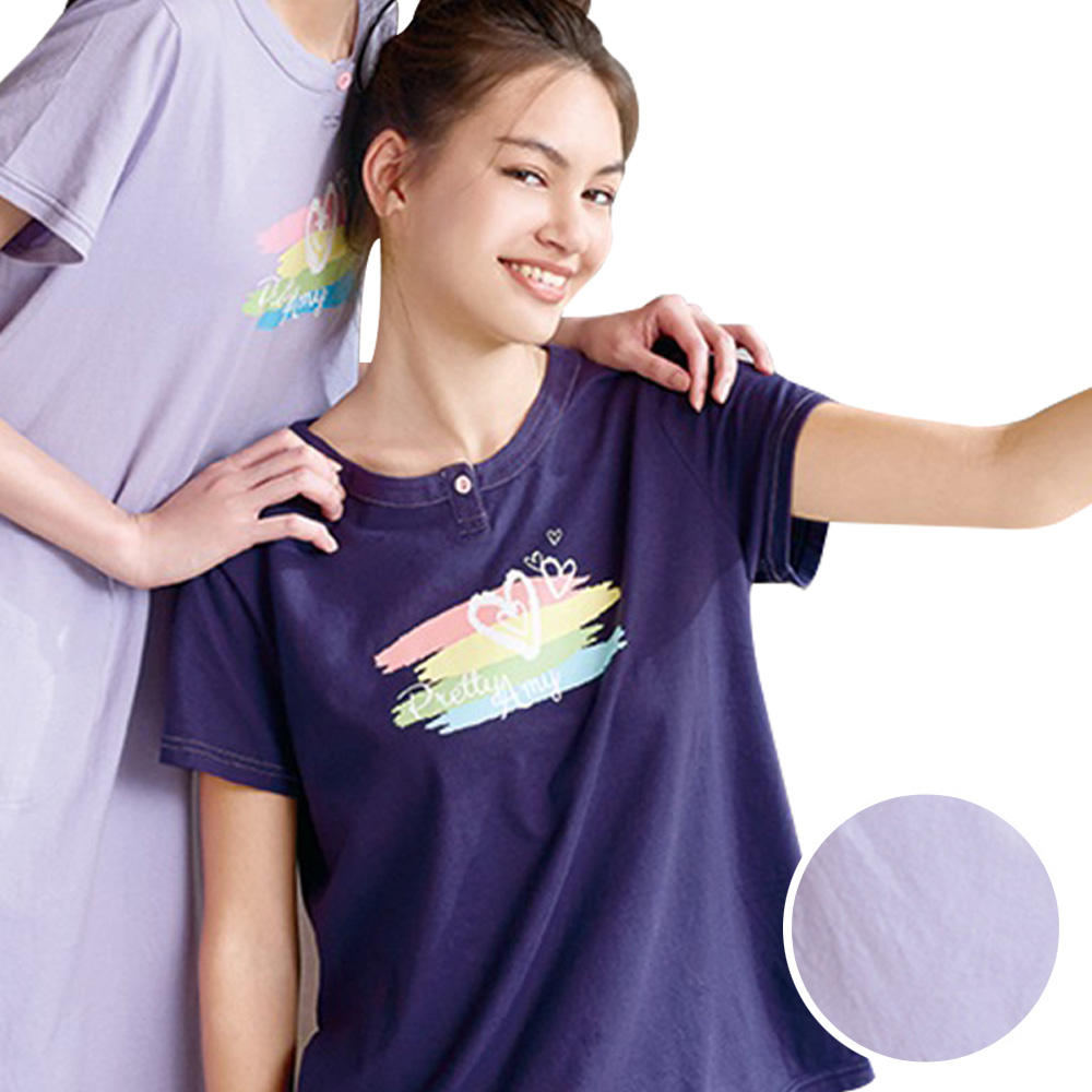 華歌爾睡衣-家居系列 M-LL彩虹圖案純棉針織褲裝(暮光藍)-LWY96431NJ 歷史價格詳細信息