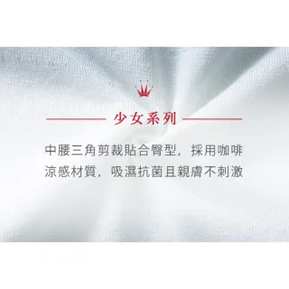 【Triumph 黛安芬】少女系列 牛奶紗Stage2無鋼圈 A-C罩杯內衣(乳白色) 歷史價格詳細信息