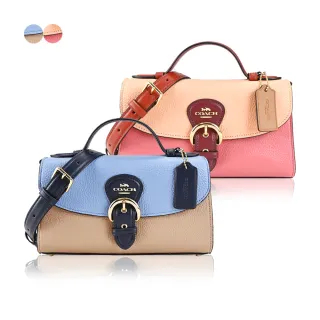 【COACH】Kleo系列天空藍x奶茶色測斜肩背兩用包(C8744 IMTUZ) 歷史價格詳細信息