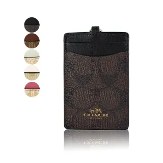COACH 緹花LOGO防刮皮革名片/證件夾-深莓果紫 歷史價格詳細信息
