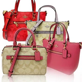 COACH 前轉扣翻蓋編織邊荔枝紋皮革鍊帶手提/斜背兩用包(青檸) 歷史價格詳細信息