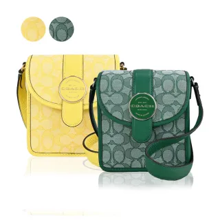 COACH LONNIE 莓果粉色緹花織布直立式翻蓋斜背包(小) 歷史價格詳細信息