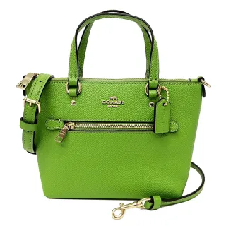 COACH 前轉扣翻蓋編織邊荔枝紋皮革鍊帶手提/斜背兩用包(青檸) 歷史價格詳細信息