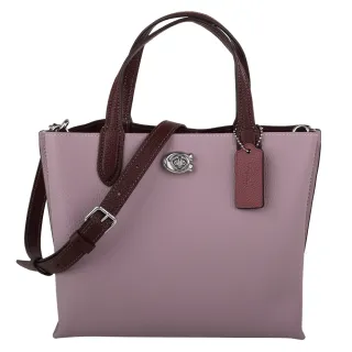 COACH 薰衣草紫藍莓造型銀字金屬LOGO斜背手提兩用包 歷史價格詳細信息