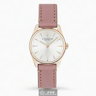 COACH 白色真皮＋老花織布 肩背腋下包 歷史價格詳細信息