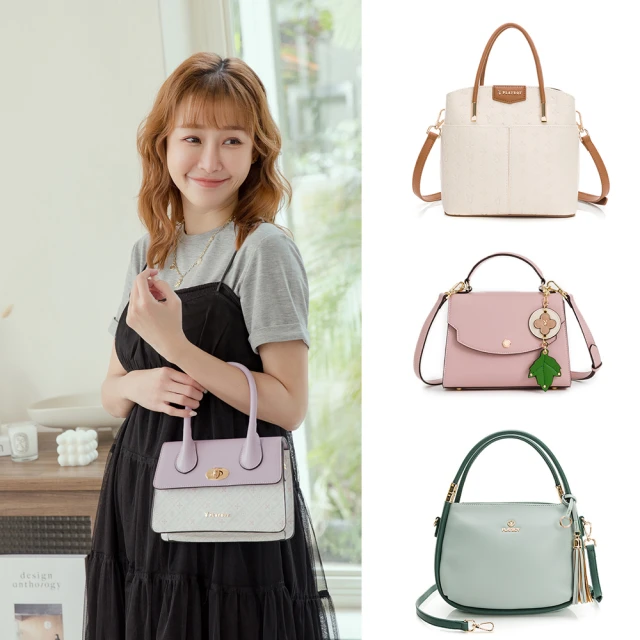 【PLAYBOY】momo獨家★手提包(多款任選) 歷史價格詳細信息