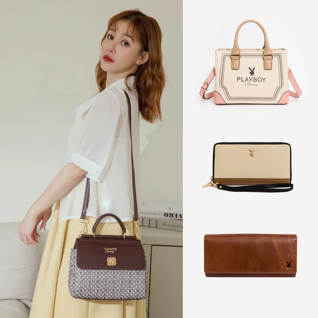 【PLAYBOY】精選小物包款(多款任選) 歷史價格詳細信息
