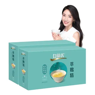 雙11最強優惠 【HOBOT 玻妞】雷姬掃拖地機器人LEGEE-D8 + LuLu 全自動洗布系統+原廠好禮 歷史價格詳細信息