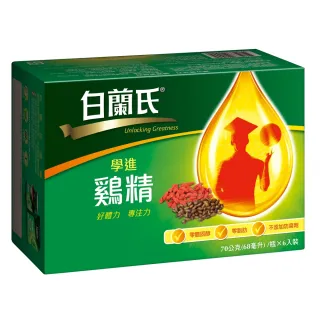 【白蘭氏】學進雞精68ml*6入*5盒 送養蔘飲冰糖燉梨60ml*3入 共33入(96%考生家長見證  備考時刻更專心) 歷史價格詳細信息