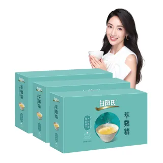 白蘭氏 萃雞精-膠原蛋白菁萃(42mlx27入) 歷史價格詳細信息