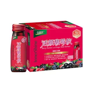 《白蘭氏》活顏馥莓飲 (50ml x 6入)x 3盒 歷史價格詳細信息