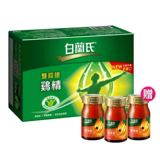 白蘭氏 雙認證雞精 6瓶/盒 官方直營 歷史價格詳細信息