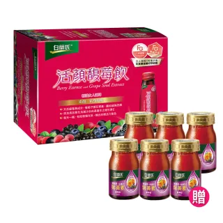 《白蘭氏》活顏馥莓飲 (50ml x 6入)x 3盒 歷史價格詳細信息