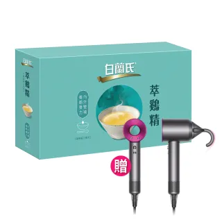 白蘭氏 萃雞精-膠原蛋白菁萃(42mlx27入) 歷史價格詳細信息