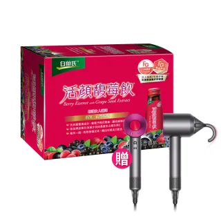 白蘭氏 活顏馥莓飲 36瓶組 6入裝x6組 50ml/瓶 原廠直營 FG特優 現貨  蝦皮直送 歷史價格詳細信息