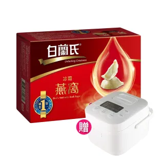 【白蘭氏】冰糖燕窩18入(1201開賣) 歷史價格詳細信息