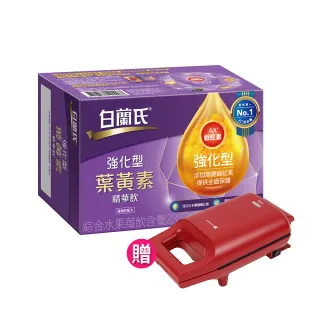 【白蘭氏】強化型葉黃素精華凍15g*15入*1盒 共15入(強化型葉黃素凍 水亮升級配方新上市) 歷史價格詳細信息