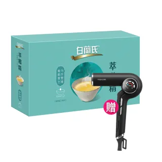 白蘭氏 萃雞精-膠原蛋白菁萃(42mlx27入) 歷史價格詳細信息