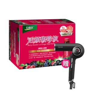 《白蘭氏》活顏馥莓飲 (50ml x 6入)x 3盒 歷史價格詳細信息