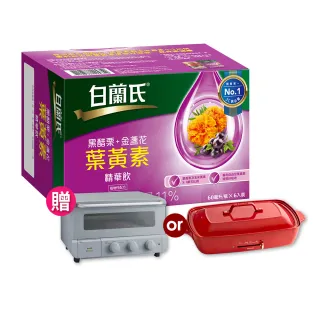 (售出)白水晶共生黃螢石2號  ~萬用的療癒石 對應所有脈輪、願望顯化、擴大能量、清理負面能量 歷史價格詳細信息