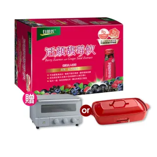 白蘭氏 活顏馥莓飲 36瓶組 6入裝x6組 50ml/瓶 原廠直營 FG特優 現貨  蝦皮直送 歷史價格詳細信息