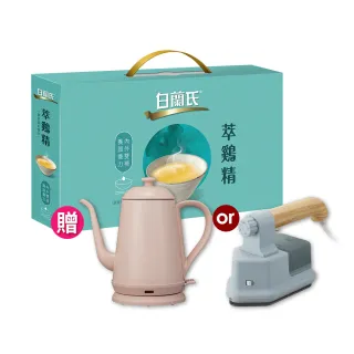 白蘭氏 萃雞精-膠原蛋白菁萃(42mlx27入) 歷史價格詳細信息