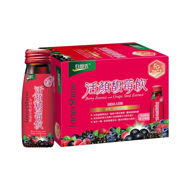 《白蘭氏》活顏馥莓飲 (50ml x 6入)x 3盒 歷史價格詳細信息