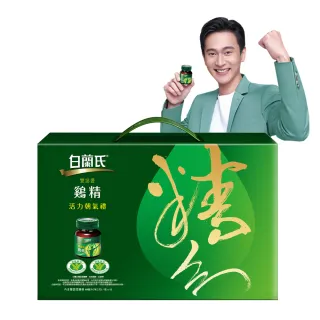 白蘭氏 雙認證雞精禮盒 12入/盒 (每罐70g) 維康 免運 限時促銷 歷史價格詳細信息