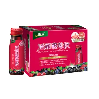 《白蘭氏》活顏馥莓飲 (50ml x 6入)x 3盒 歷史價格詳細信息