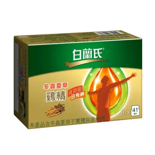 白蘭氏冬蟲夏草雞精提把包70gx18入  【大潤發】 歷史價格詳細信息