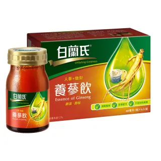 《白蘭氏》養蔘飲冰糖燉梨(60ml x48入) 歷史價格詳細信息