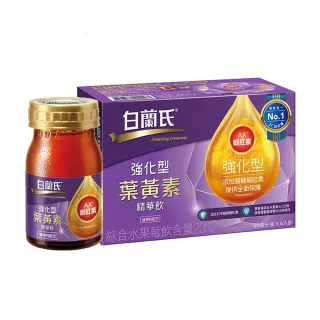 【白蘭氏】強化型葉黃素精華凍15g*15入*1盒 共15入(強化型葉黃素凍 水亮升級配方新上市) 歷史價格詳細信息