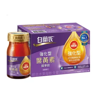 【白蘭氏】強化型葉黃素精華凍15g*15入*1盒 共15入(強化型葉黃素凍 水亮升級配方新上市) 歷史價格詳細信息